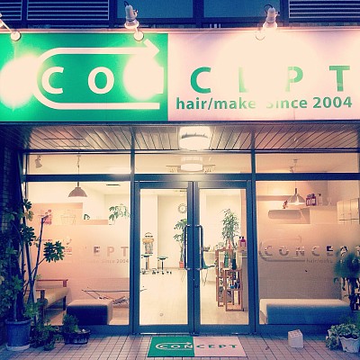 #福岡美容室#大野城市美容室#酸性ストレート#白髪染目を使わない#育てるカラー#ヘアケア#カット#大野城市カット#